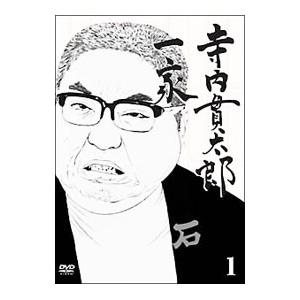 DVD／寺内貫太郎一家 DVD−BOX （1）