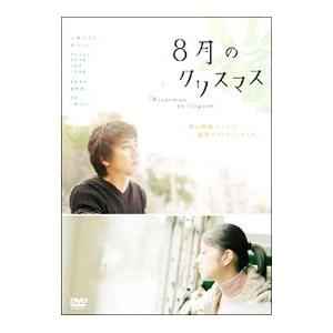 ゴッドタン マジ歌選手権 レンタル落ち 中古 DVD : 遊ING浜町店