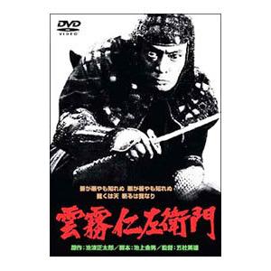 雲霧仁左衛門 TV版 全8巻セット/DVD 中古 レンタル落ち/山崎努/池上