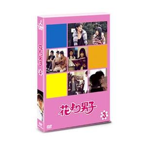 DVD／花より男子 ３