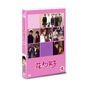 DVD／花より男子 ４