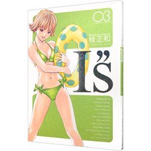 送料無料 I's アイズ 完全版 全12巻 桂正和 中古コミック 漫画 マンガ