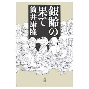駿台 自由英作文のエッセンス 竹岡広信 018S0C : ブックスドリーム 学