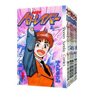 新九郎、奔る！全巻セット（1から20巻最新刊） 新品]新九郎、奔る! (1-20巻 最新刊) 全巻セット : 漫画全巻