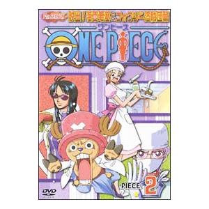 DVD／ONE PIECE ワンピース 7THシーズン 脱出海軍要塞＆フォクシー海賊団篇 piece．2