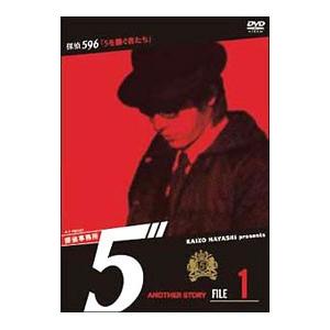 DVD／探偵事務所5” Another Story File 1