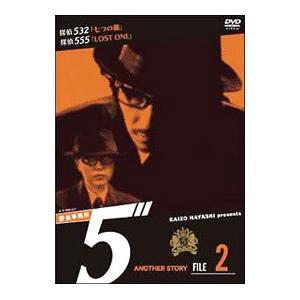 DVD／探偵事務所5” Another Story File 2