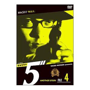 DVD／探偵事務所5” Another Story File 4