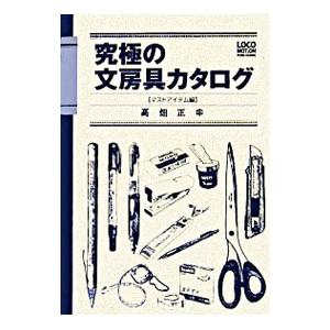 スピードラーニング 初級編 第1〜16巻 英会話 CD32枚セット （テキスト