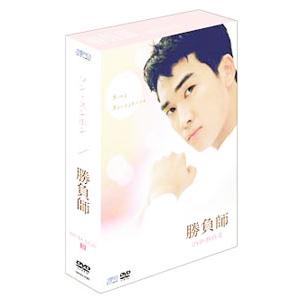 DVD／勝負師 インターナショナル・ヴァージョン DVD−BOX II