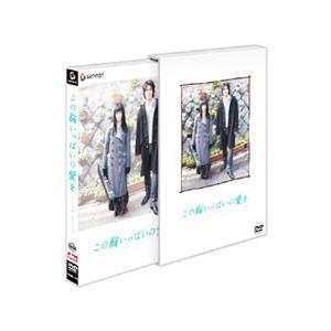 連続テレビ小説 おちょやん 完全版 レンタル落ち 全12巻セット