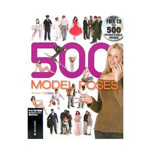 男性ポーズ集 芸術関連の本 の商品一覧 本 雑誌 コミック 通販 Yahoo ショッピング