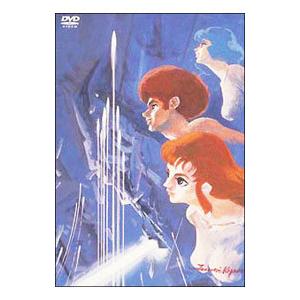 DVD／伝説巨神イデオン 接触篇 発動篇 期間限定版