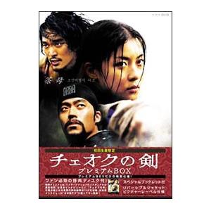 貞子3D貞子の呪い箱 3枚組(本編3D&2D Blu-ray・本編DVD・特典DVD
