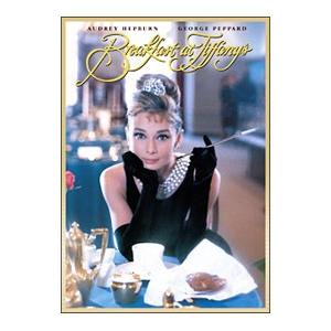 オードリー・ヘップバーン物語 上下 バリー・パリス 永井淳 集英社文庫