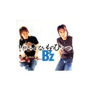 B’z／ゆるぎないものひとつ