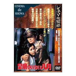 DVD／LIMIT OF LOVE 海猿 スタンダード・エディション : ネットオフ