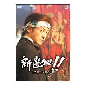 大河ドラマ 新撰組 香取慎吾/堺雅人 26枚組 DVD BOXセット : TAKA