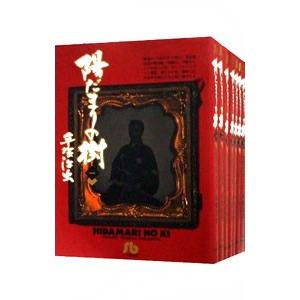 送料無料 打姫オバカミーコ 全15巻 片山まさゆき 中古コミック 漫画