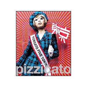 ピチカート・ファイヴ／ｐｉｚｚｉｃａｔｏ ｆｉｖｅ ｗｅ ｌｏｖｅ ｙｏｕ