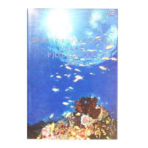 DVD／Marine Paradise Vol．9〜パラオ／フィリピン編〜