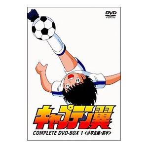キャプテン翼 (2018年版) 小学生編 全6巻＋中学生編 全6巻 計12巻