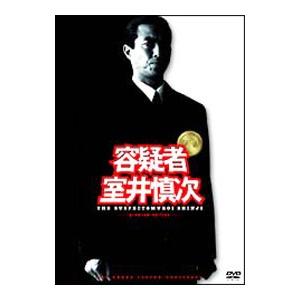 映画『室井慎次 生き続ける者』 DVDスタンダード・エディション