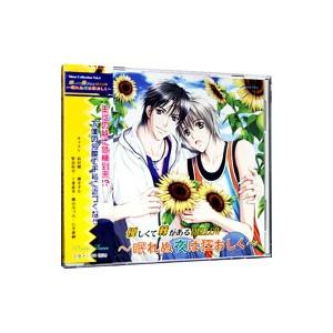 ボーイズラブ／優しくて棘がある MELLOW〜眠れぬ夜は狂おしく〜