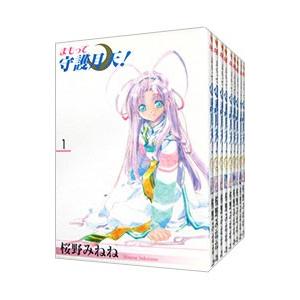 まもって守護月天！ （全10巻セット）／桜野みねね : ネットオフ