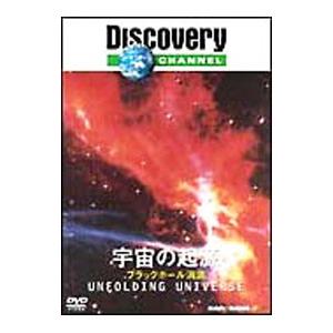 中古その他Blu-ray Disc 水曜どうでしょう コンプリートBOX Vol.7