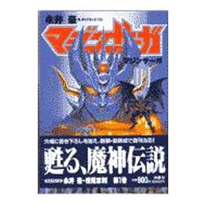 講談社（kodansha） FAIRY TAIL(フェアリーテイル)/漫画全巻セット◇C