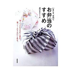 河合塾 ONE WEX 京大理系数学 予習テキスト 2023 高校グリーンコース