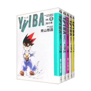 YAIBA 1巻～10巻 全巻セット 送料無料 文庫版 YAIBA ヤイバ 全10巻 青山剛昌(コナン著
