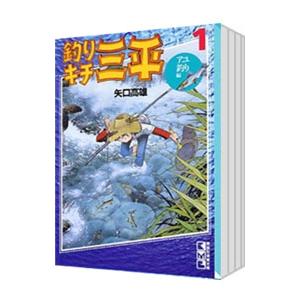 新品 / 白土三平選集 (全16巻) 全巻セット : 漫画全巻ドットコム Yahoo