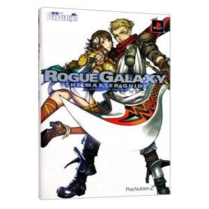 ロングギャラクシーザ マスターガイド／メディアワークス