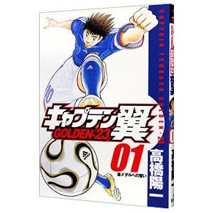 遊戯王 文庫版 1巻から22巻 高橋和希 集英社文庫―コミック版 全巻