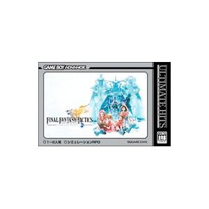 GBA／ファイナルファンタジータクティクス アドバンス アルティメットヒッツ