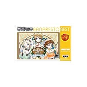 GBA／マリー、エリー＆アニスのアトリエ−そよ風からの伝言−バンプレストベスト