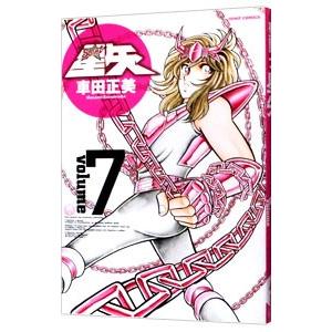 送料無料 完全版 聖闘士星矢 全22巻セット 車田正美 中古コミック 漫画