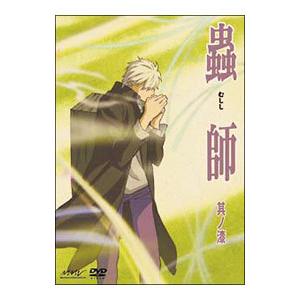 小さなバイキング ビッケ DVD-BOXIII : ユーズタウン8 - 通販 - Yahoo