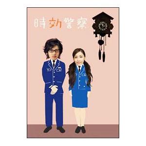 DVD／時効警察 ＤＶＤ−ＢＯＸ