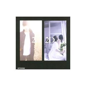 コプター4016882／2D2D