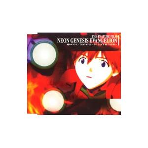 Original Soundtrack 新世紀エヴァンゲリオン CD : タワーレコード