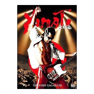 2025年10月】長渕 剛 dvdのおすすめ人気ランキング - Yahoo