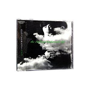 エレファントカシマシ／ライフ