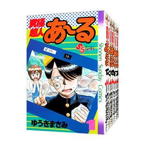白泉社 中古 予約商品 ペリリュー 楽園のゲルニカ 1〜11巻 漫画 全巻