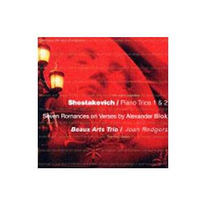 ショスタコーヴィチ：ピアノ三重奏曲第1番 第2番，ブロークの詩による7つの歌