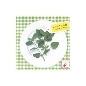 イージーリスニング/リラックスの素の商品画像