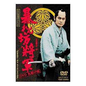 集英社（SHUEISHA） 【シュリンク訳アリ】『MONSTERS 一百三情飛龍侍極