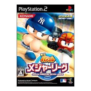 PS2／実況パワフルメジャーリーグ